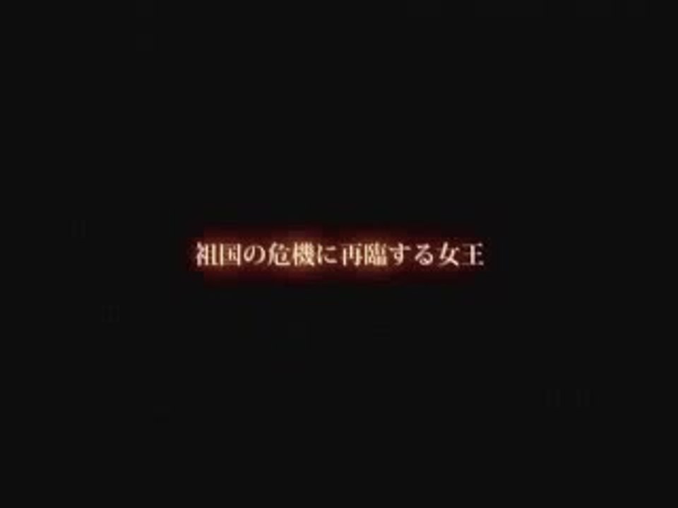 Final Fantasy XII : Revenant Wings : Ca papote dur