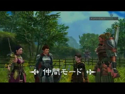 White Knight Chronicles : Spot TV japonais - En groupe