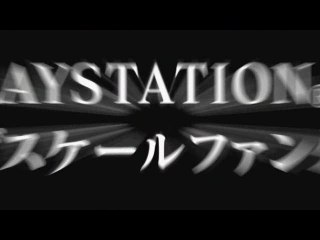 White Knight Chronicles : TGS 07 : Trailer