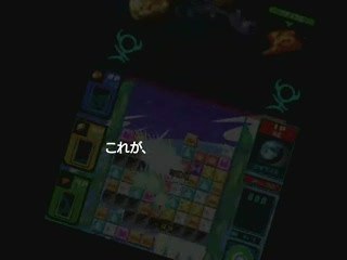 Meteos Online : De la DS au PC