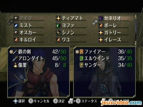 Fire Emblem : Radiant Dawn : Ike