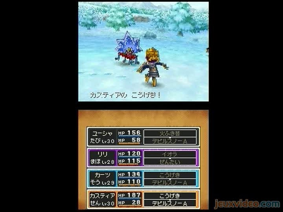 Dragon Quest IX : Les Sentinelles du Firmament : Carte au trésor