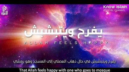 انشراح الصدر في الدنيا [ نسيم روح من الجنة ]  د. محمد سعود الرشيدي A Breeze From Paradise