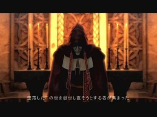 Castlevania : The Dracula X Chronicles : Trailer allemand