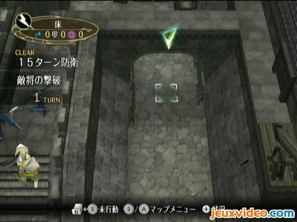 Fire Emblem : Radiant Dawn : Elincia