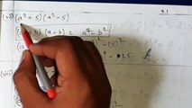 Nios Class 10th Math Chapter 4 Exercise 4.1 | विशेष गुणनफल तथा गुणनखण्डन | Q1 | Part 2