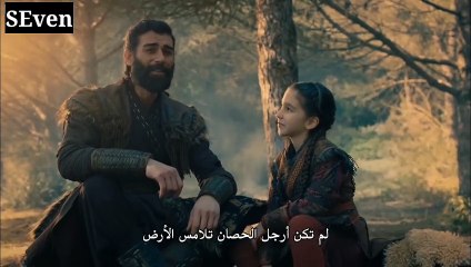 مسلسل الملحمة الموسم الاول الحلقة 16 ج 01