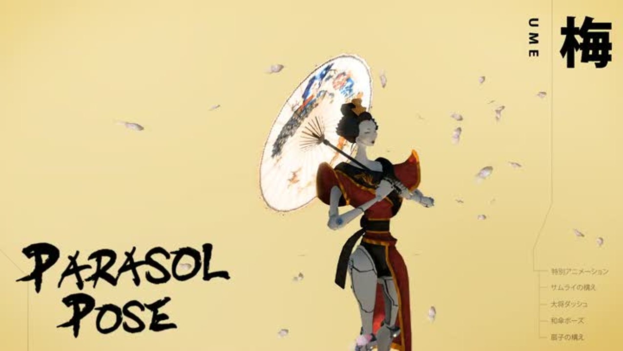 PlayStation Home : Samouraïs et Geishas