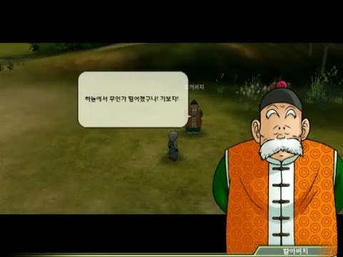 Dragon Ball Online : Dragon Ball Online