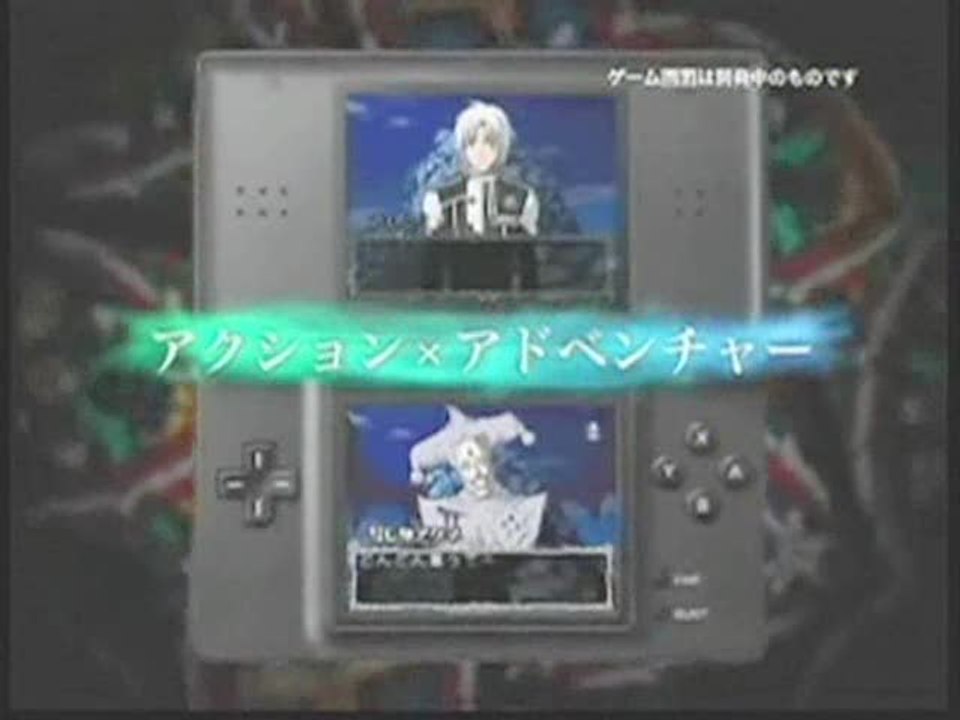 D.Gray-man : Pub japonaise