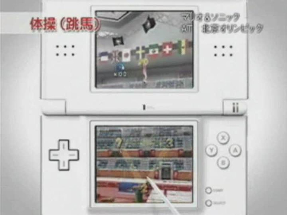 Mario & Sonic aux Jeux Olympiques : Sortie japonaise