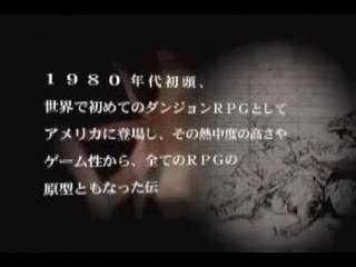 Rogue Hearts Dungeon : Histoire