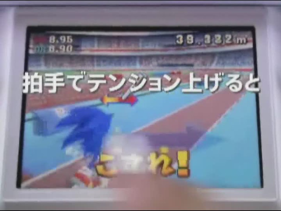 Mario & Sonic aux Jeux Olympiques : Pub TV (Sonic)