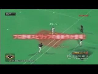 Pro Baseball Spirits 4 : Trailer