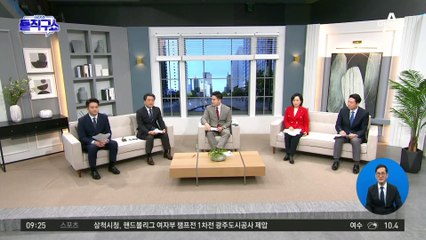 문화재청, 청와대 내 유적 활용 방안 보고