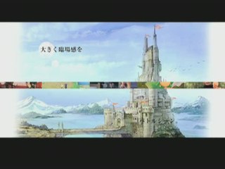 Final Fantasy IV : Diaporama