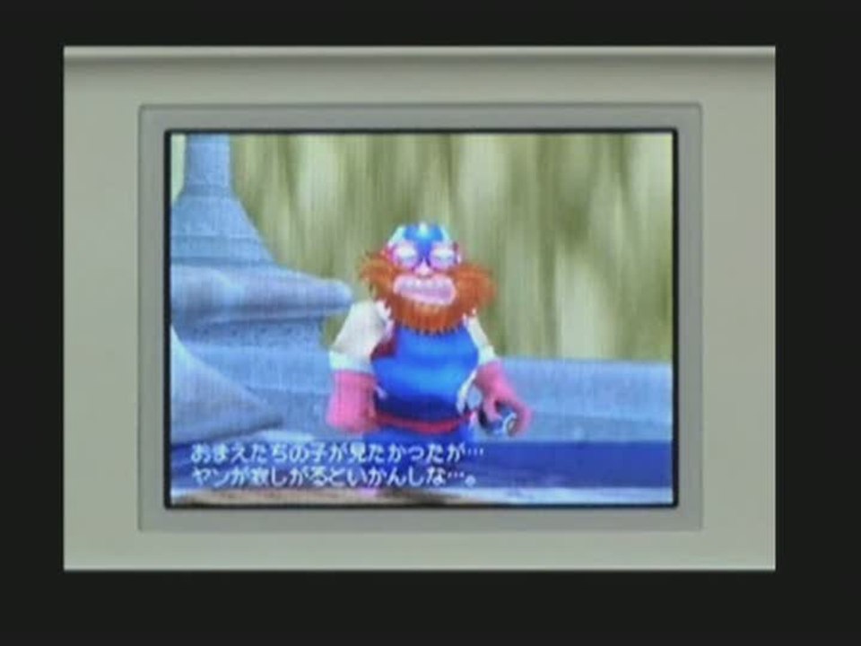Final Fantasy IV : Saut dans la cascade