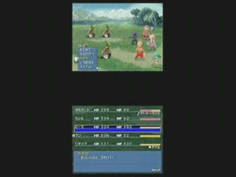 Final Fantasy IV : Combat 2