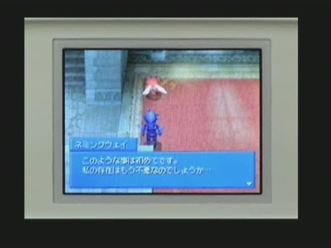 Final Fantasy IV : Dialogues