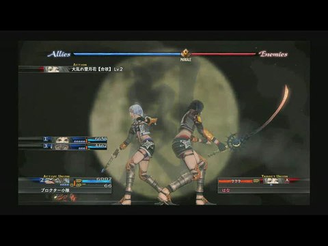 The Last Remnant : Spot TV n°3