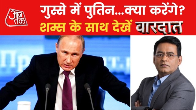 Ukraine will suffer the consequences of Zelensky's letter?