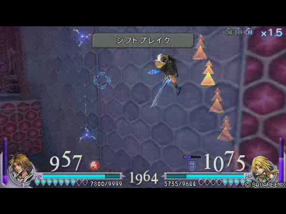 Dissidia : Final Fantasy : Tidus vs Zidane