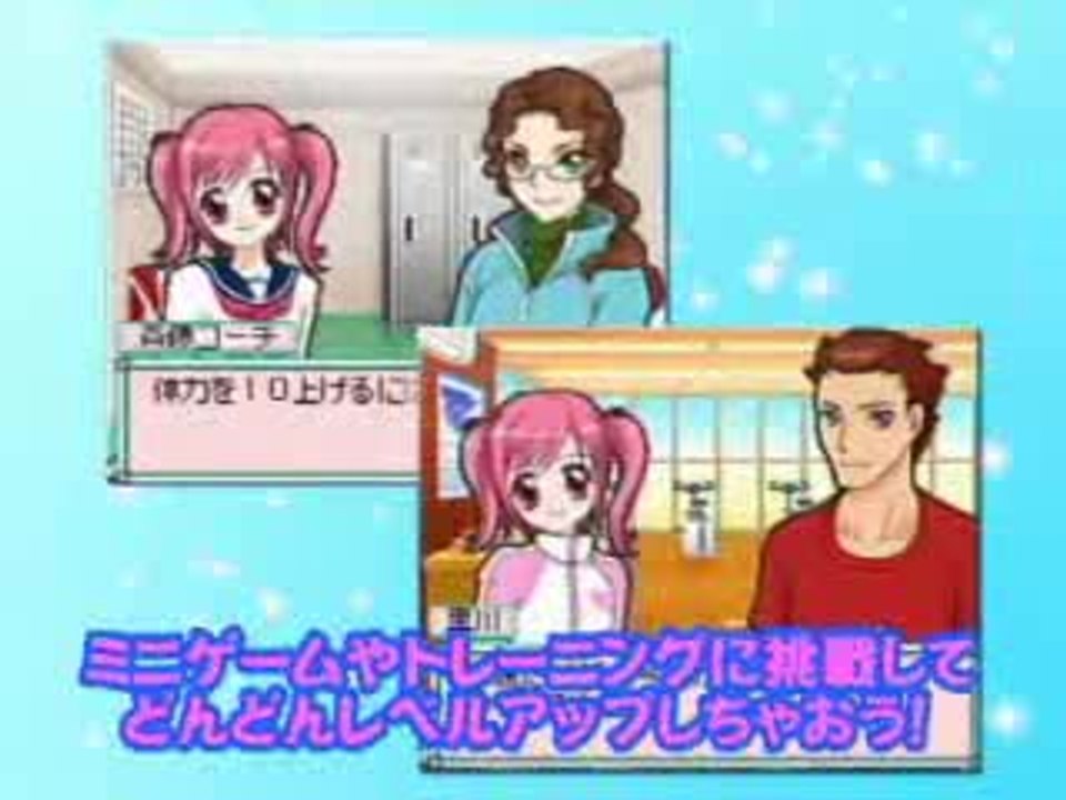 Kuru Kuru Princess : Patinage artistique