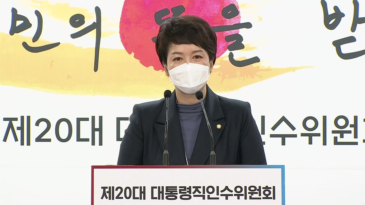 [현장영상+] "총리 관련 안 위원장 뜻 전해져...인선 속도 내는 중" / YTN