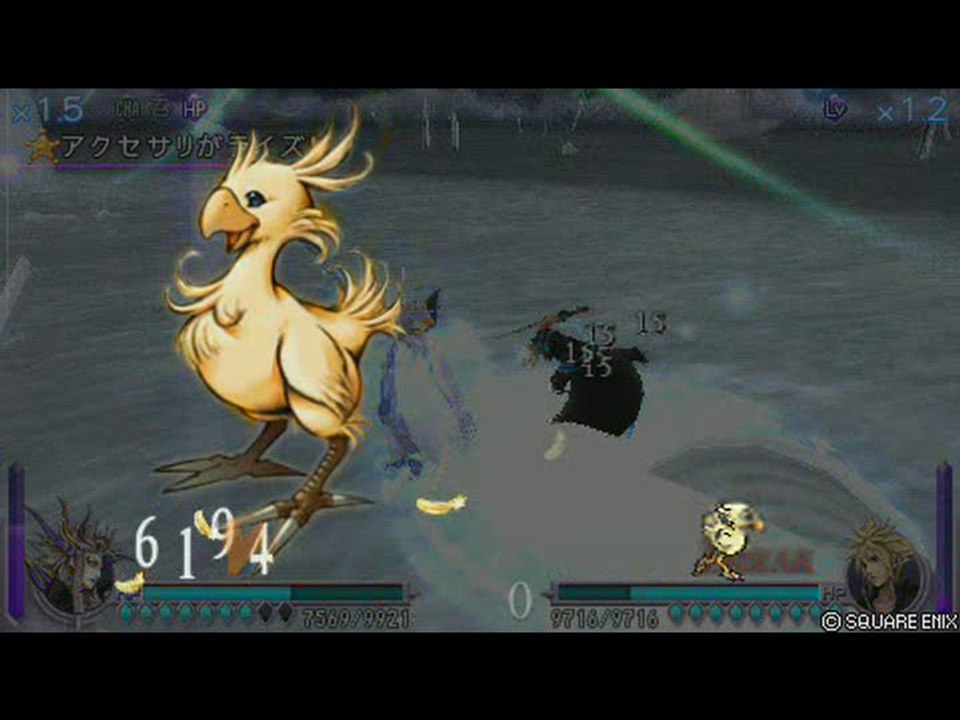 Dissidia : Final Fantasy : Emperor vs Cloud