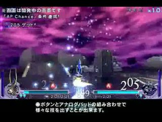 Dissidia : Final Fantasy : Gameplay commenté n°2