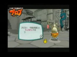 de Blob : Scénario en japonais