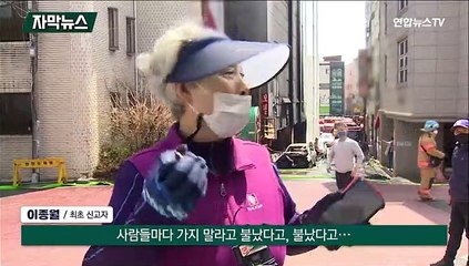 [자막뉴스] 청주 산부인과서 불 '하마터면'…산모·신생아 등 122명 긴급 대피