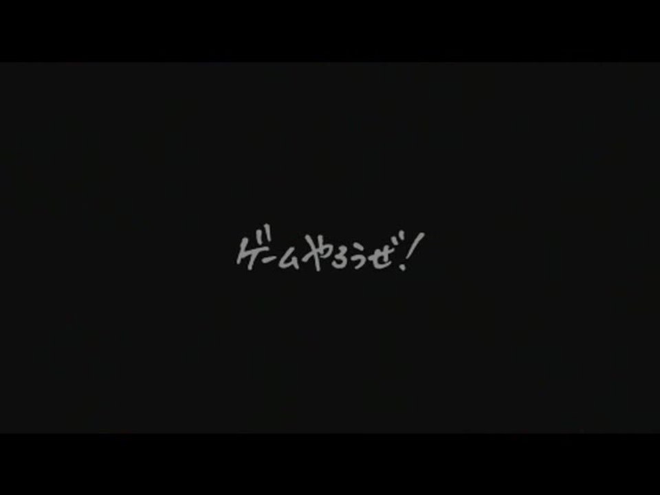Echochrome : TGS 07 : Trailer
