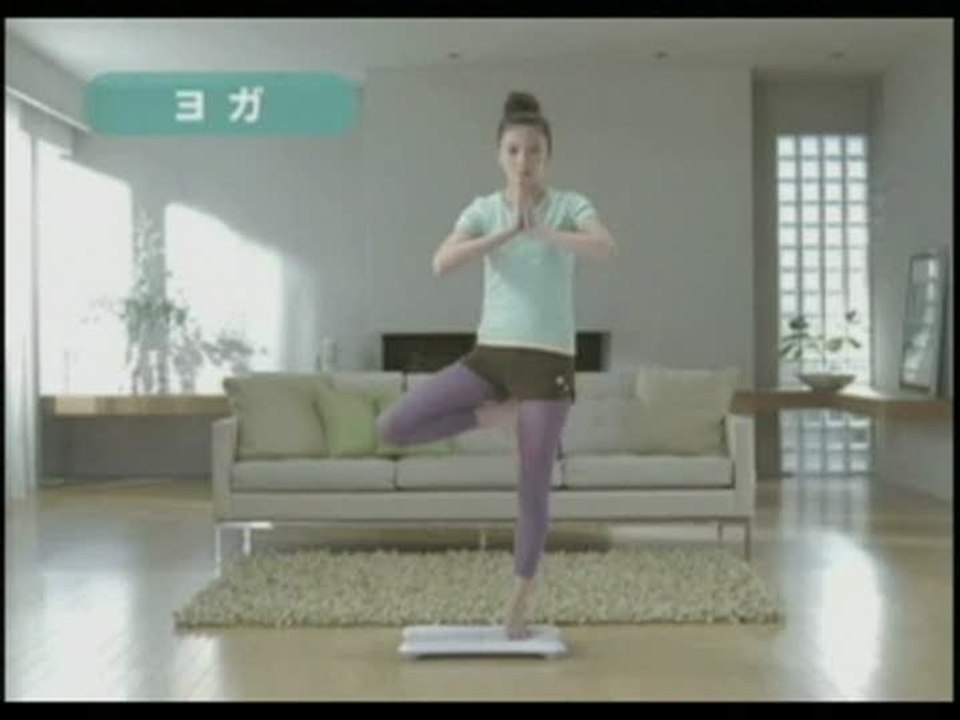 Wii Fit : Pub japonaise