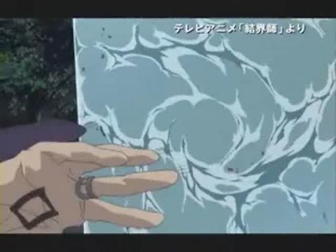 Kekkaishi : Publicité japonaise n°1