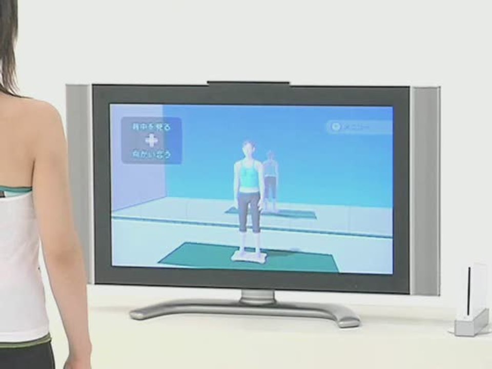 Wii Fit : Trailer 10