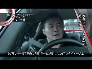 Gran Turismo 5 Prologue : Making-of