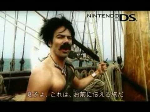 Dragon Quest : La Fiancée Céleste : Publicité japonaise