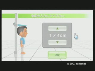 Wii Fit : Spot TV 3