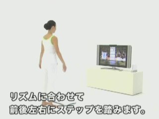 Wii Fit : Trailer 9