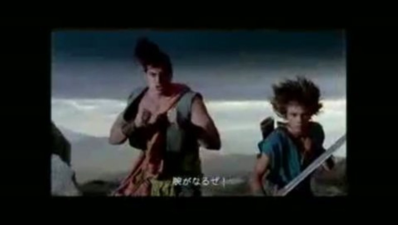 Dragon Quest VI : Le Royaume des Songes : Spot...