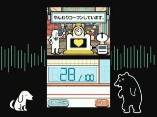 Kokoro Scan : Concept toujours obscur