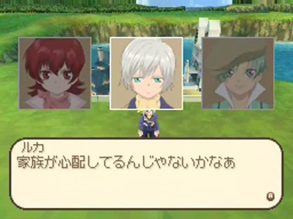 Tales of Innocence : Ruca 2