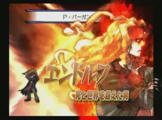 Soul Nomad & the World Eaters : Trailer