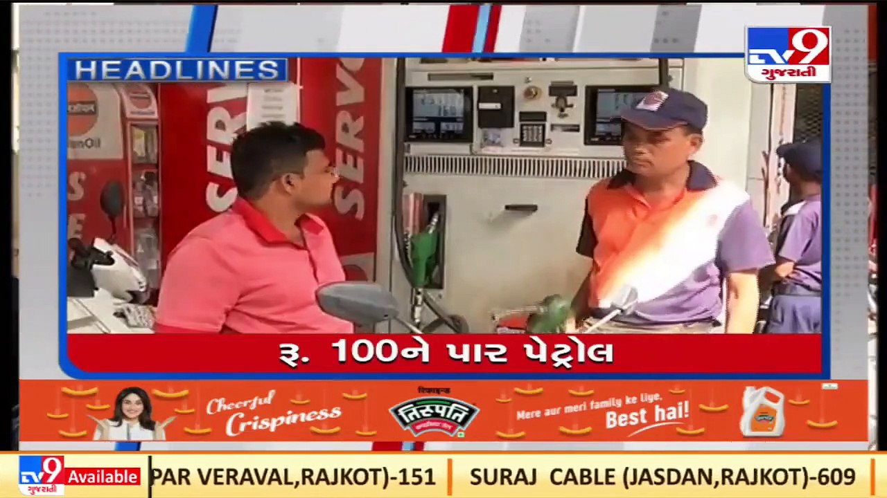 Tv9 Headlines @ 7 AM _30-03-2022 _TV9GujaratiNews