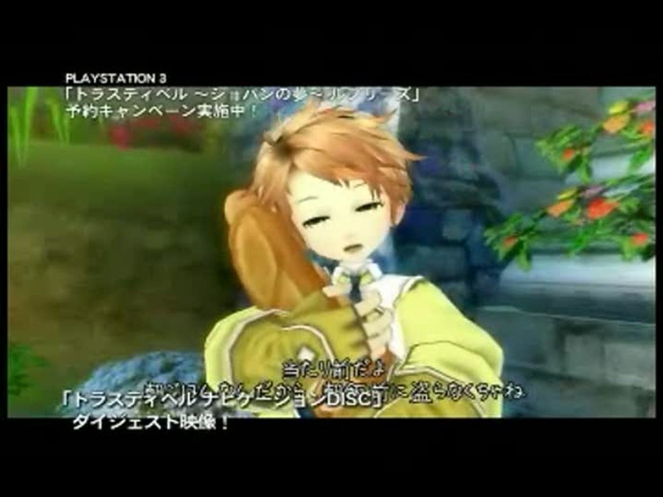 Eternal Sonata : Doublage