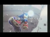Sonic Riders Zero Gravity : Scénario