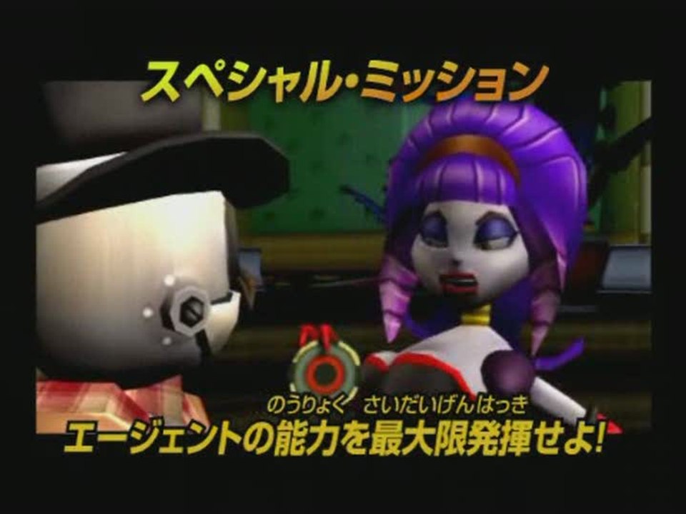 Secret Agent Clank : TGS 2008 : So smart