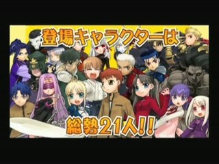 Fate/tiger colosseum : Trailer