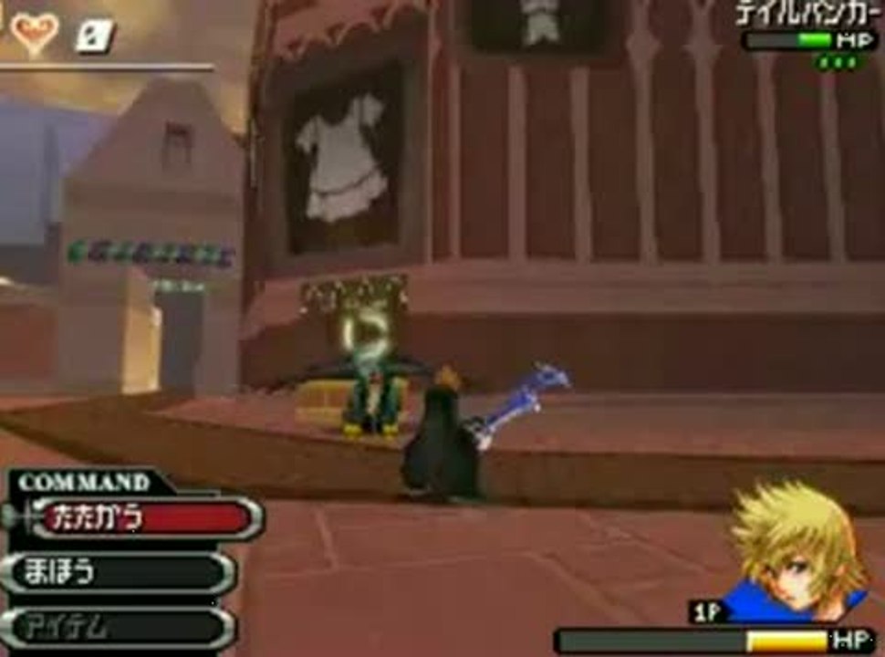 Kingdom Hearts : 358/2 Days : Gameplay musclé